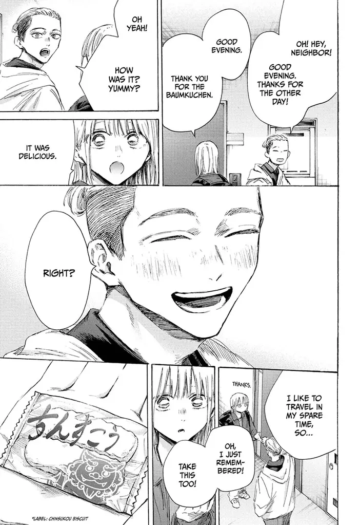 Blue Box Chapter 205 image 11_optimized